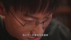 Nghịch Thiên Kỳ Án 2 EP 16 [Sub Việt]