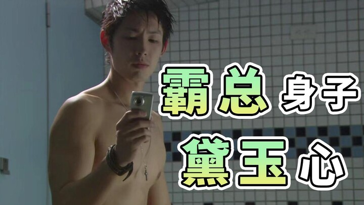 台偶男主天花板，性别意识超前20年的男人 【下一站幸福人物解析终篇】