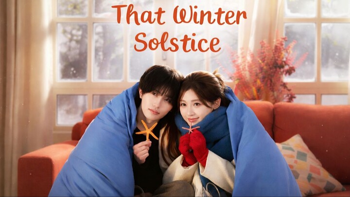 那年冬至 | That Winter Solstice | Light in Winter