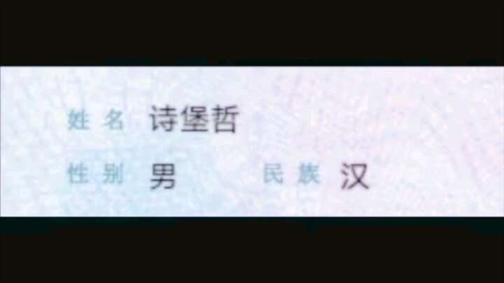 Rốt cuộc là ai đang tạo ra những thứ này?