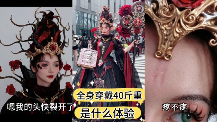 【Chang Kou】Mengenakan kostum lolita seberat 40 kg!