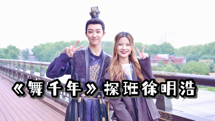 【Su Simiao】Menari bersama Xu Minghao untuk meraih bintangku dengan sukses! VLOG wawancara "Dancing M