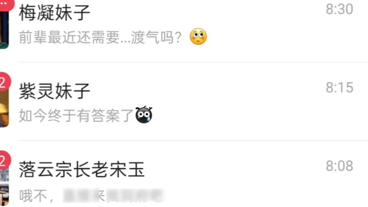 Khoảnh khắc Hàn Lập, người đã ẩn dật nhiều năm, mở điện thoại di động ra, bầu trời sụp đổ (2)