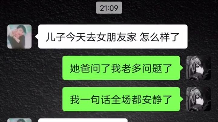 «غير مستجيب»