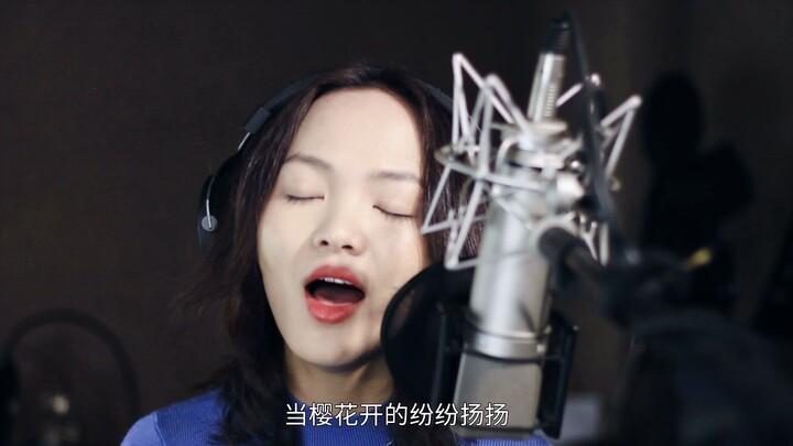 【ปลาสีน้ำเงิน】ความงดงามของโลกผูกพันกับคุณอย่างแนบแน่น / ความงดงามของโลกผูกพันกับคุณเหมือนสายโซ่—คำอว