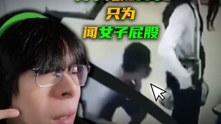 [พฤติกรรมมนุษย์ที่น่าสับสน] ผู้คนในโลกนี้ช่างบ้า