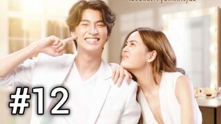 You are my makeup artist  sub indo eps #12