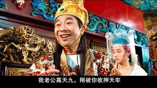 Fan Shaohuang wanted to kill the emperor, but the secret agents in the palace were well prepared. Th