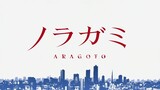 Noragami Aragoto (S2) - Eps 13 (End) Sub Indo