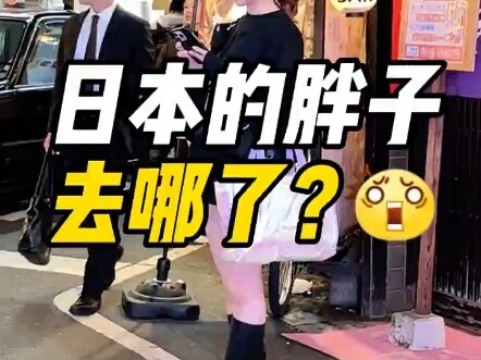 Mengapa di Jepang begitu sedikit orang yang gemuk?