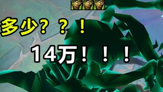 A two-star Ryze resurrects a giant bug with 140,000 HP?! Just how powerful is the new Shadow Isles R