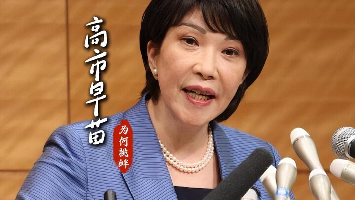 Why does a tiny defeated island nation keep provoking us over and over again?