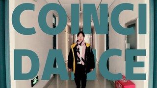 【Shenyang Agricultural University Shoulder-Shaking Dance】Coincidence at SYAU