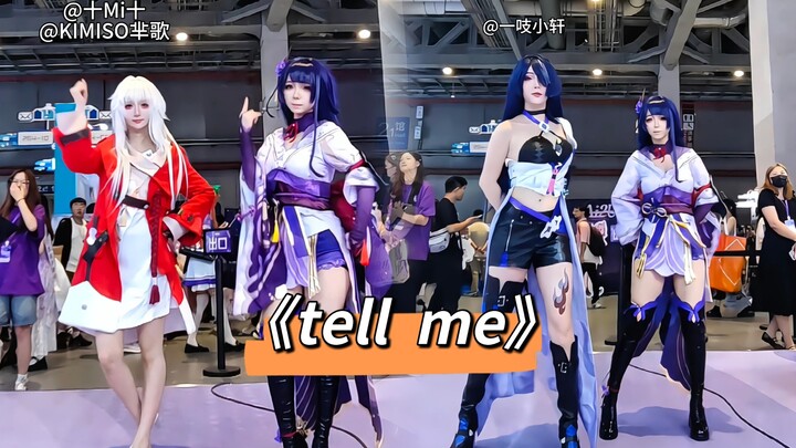 BW现场抓人跳舞！！！｜《tell me》翻跳