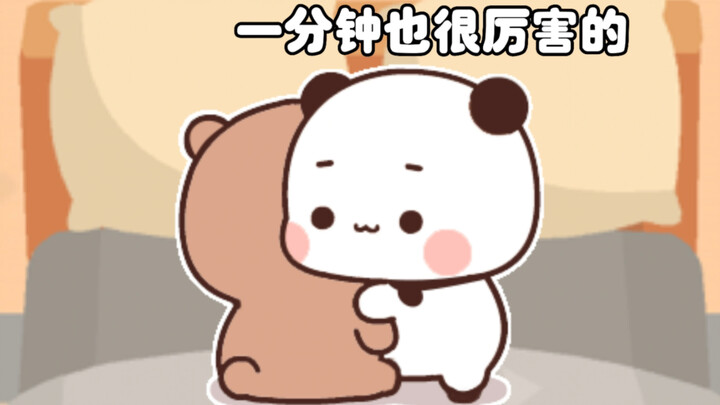 มีแค่หนึ่งกับสองเท่านั้นที่รู้ว่าจะปลอบบูบูยังไง…