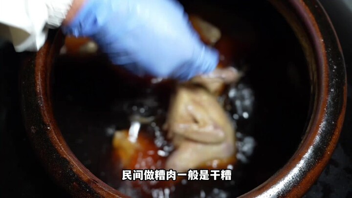 ไก่หมักซอสหอมที่หมักด้วยกากเหล้าฮวงจิ่วอร่อยมาก