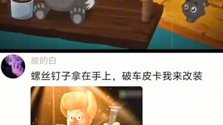 灰太狼才是真的牛逼直接从二次元到三次元