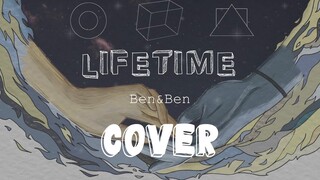 Lifetime (Acoustic Cover)