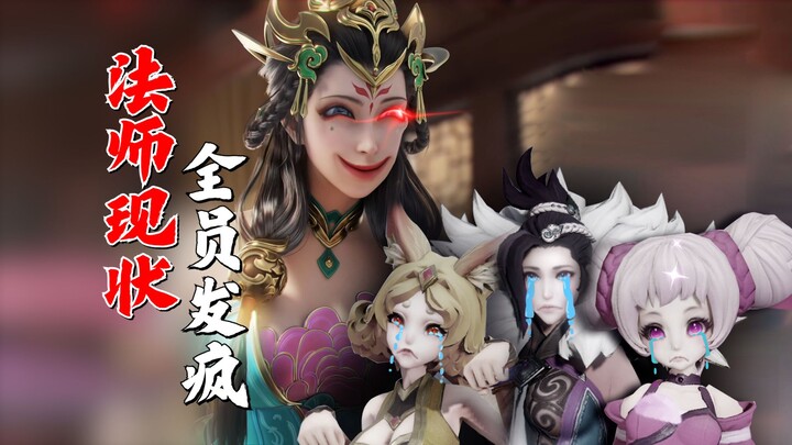 Hiện trạng đường giữa trong Vương Giả: Pháp Sư đồng loạt biến dị, phát điên!