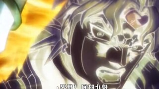 当紫承去打dio