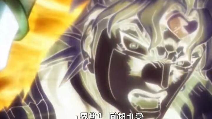 当紫承去打dio