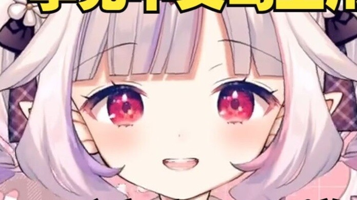 Lolita Jepang mempelajari kata bahasa Mandarin baru dan langsung merasa jijik. Apakah ini yang dimak