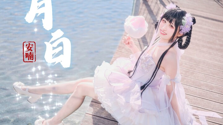 [An Nan] Moonlight White ❀ Dancing by the Water, Draping Silken Fabrics ❀