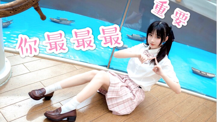 【Tây Nương Chuột】Bạn là người quan trọng nhất với tôi! Tôi có phải là con chuột quan trọng của bạn k