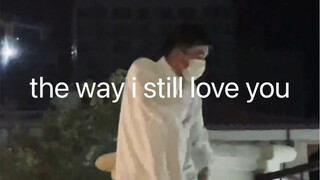 the way i still love you  卢德编舞  氛围感翻跳