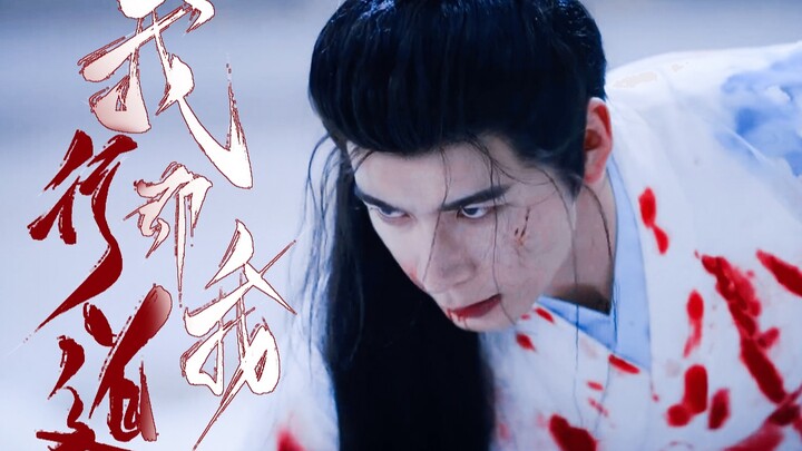 ความเห็นแก่ตัวของผู้พลีชีพ! ความกระจ่างแจ้งของเครื่องมือ! ในที่สุดก็มีซีรีส์ที่ถ่ายทอดการจากไปของ “เ