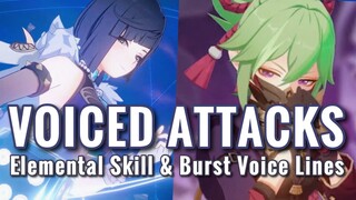 Yelan & Kuki Shinobu VOICE ACTING Elemental Skill, Burst, Attack Gameplay｜Genshin Impact 2.7【原神】