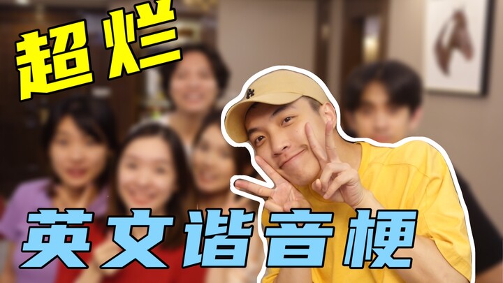 Terrible English Puns and Dad Jokes | Perfect Dad Jokes