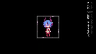 【Naruhana Mikoto】Búp bê Nguyệt Quế Núi 【Toripyo】