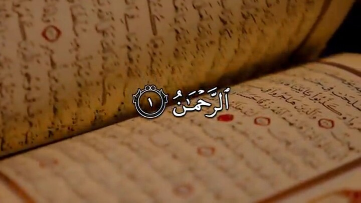 surah Rahman with Urdu translation 🥰🥰/ surat Al Rehman/ Quran tilawat