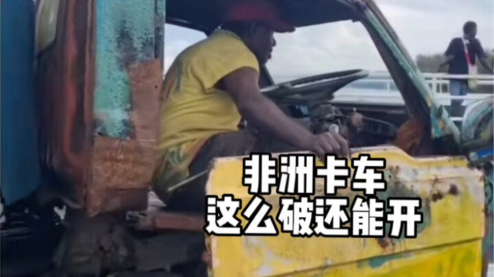 Although African “Old Piao” brother’s car looks pretty beat up, it’s fully roadworthy.