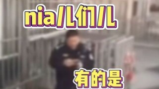 You call this regional discrimination?