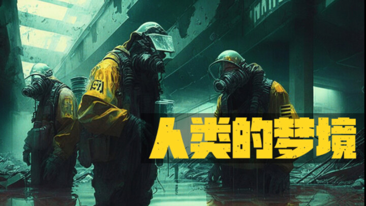 Truyện ma Nga “Giấc mơ của loài người” [Phụ đề Trung – Nga]