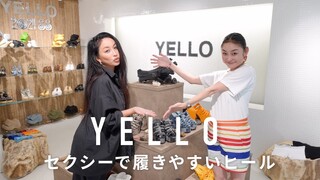 人気沸騰！ファッショニスタも愛用するYELLO新作 ディレクター星あやが解説