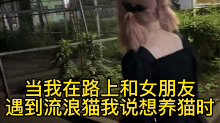 They didn’t want me to buy anime girl figures before, but now they’re even jealous of my pet!