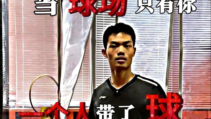 เมื่อในสนามมีแค่คุณคนเดียวที่เลี้ยงบอลอยู่