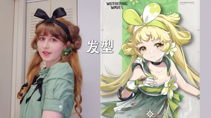 【Hướng dẫn】Kiểu tóc giống Virina