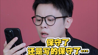 【Mischievous Boy KC】You're Not Allowed to Write Sci-Fi Like This