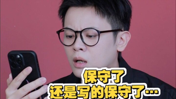 【الصبي المشاكس كي سي】 لا يُسمح لكم بكتابة قصص الخيال العلمي بهذه الطريقة