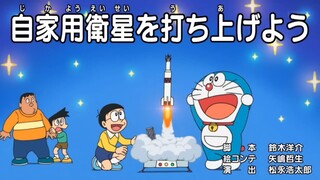 Doraemon ayo membuat satelit pribadi