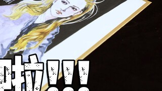 Togashi Yoshihiro "LEVEL E" Cina Sederhana telah tiba dan membuka kotaknya