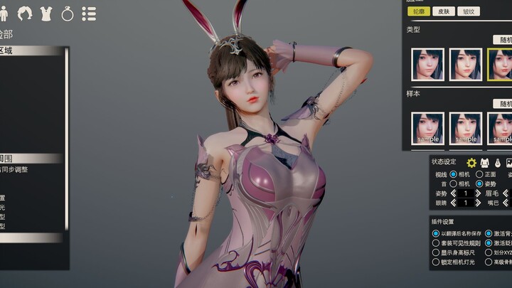 [HS2 Integration Pack Download] Main Character Card Mod!