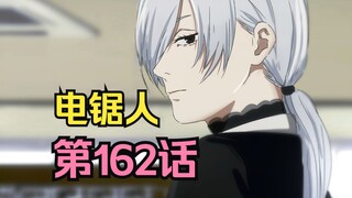 电锯人第二季65.光熙要被杀？！电次的脑袋竟变成免死金牌在用！