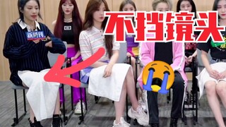 دافئ جدًا! لكي لا يحجب يوي يان الكاميرا عن كونغ شيوه إر، جلس معلقًا في الهواء على نصف المقعد فقط! ال