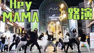 街头女战士NOZE编舞版《Hey MAMA》路演翻跳，跳这个舞就是要拽起来！|BUSKING【LJ Dance】