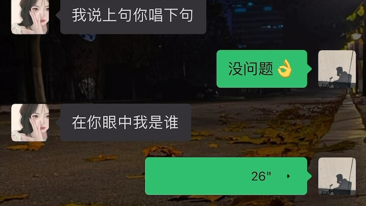 Maaf, aku nggak bisa nahan.